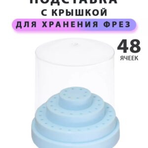 კონტეინერი ფრეზების