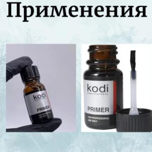 პრაიმერი