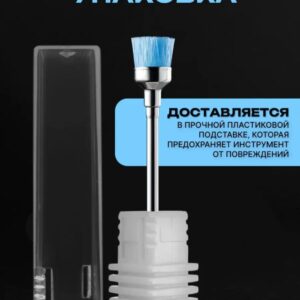 ნუნის ჩოთქი