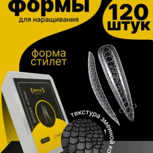 ვერნიხ ფორმები