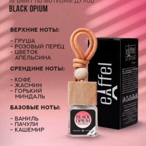 მანქანის არუმატიზატორი