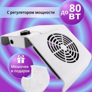 მტვერსასრუტი