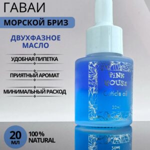 ნუნის ზეთი