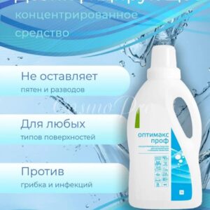 სტერილიზაცის ხსნარი