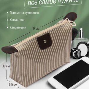 კოსმეტიკა ჩანთა